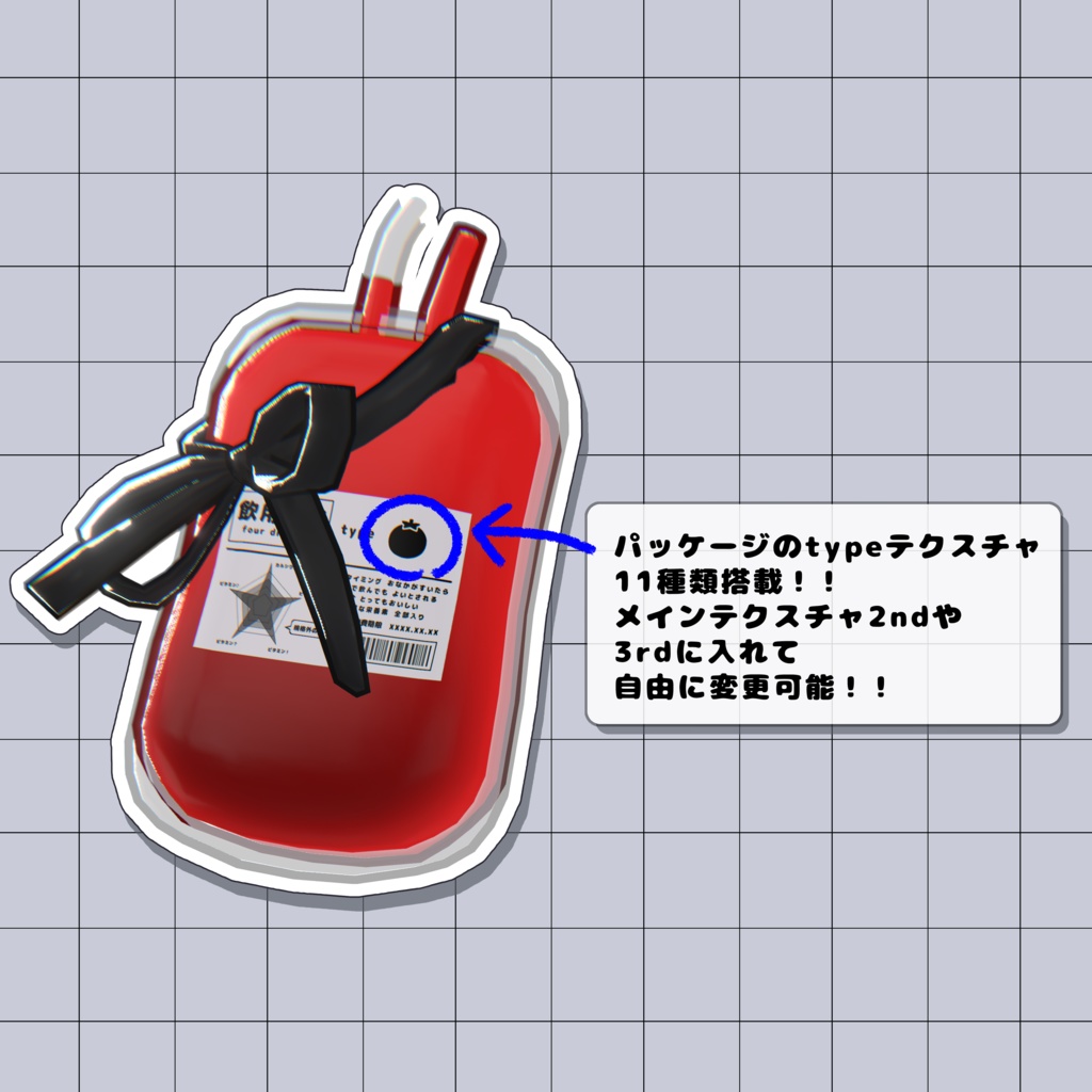 【3D衣装】🖤Tutu Devil🩰【3アバター対応】