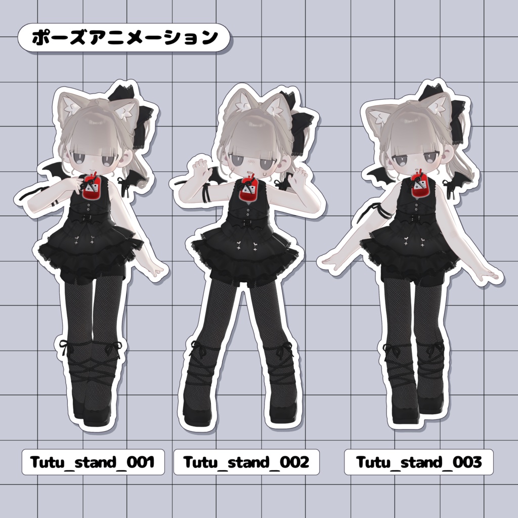 【3D衣装】🖤Tutu Devil🩰【3アバター対応】