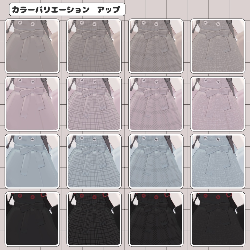 【期間限定Nochicaちゃん応援版】くまぱーくコーデ × Tutu Devil【3D衣装】