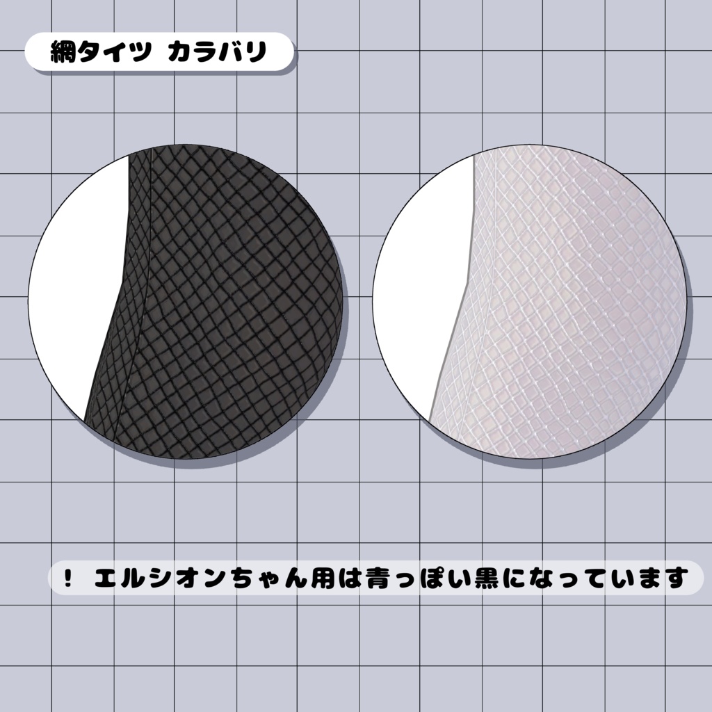 【期間限定Nochicaちゃん応援版】くまぱーくコーデ × Tutu Devil【3D衣装】