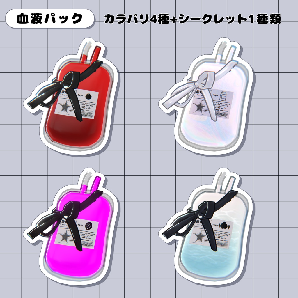 【期間限定Nochicaちゃん応援版】くまぱーくコーデ × Tutu Devil【3D衣装】