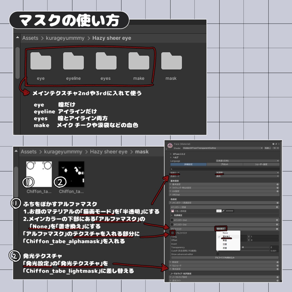 【シフォン/Chiffon】Hazy sheer eye【eye&makeup texture】