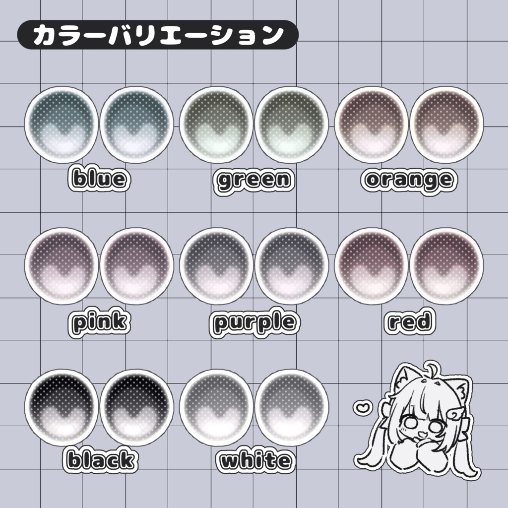 【シフォン/Chiffon】Hazy sheer eye【eye&makeup texture】