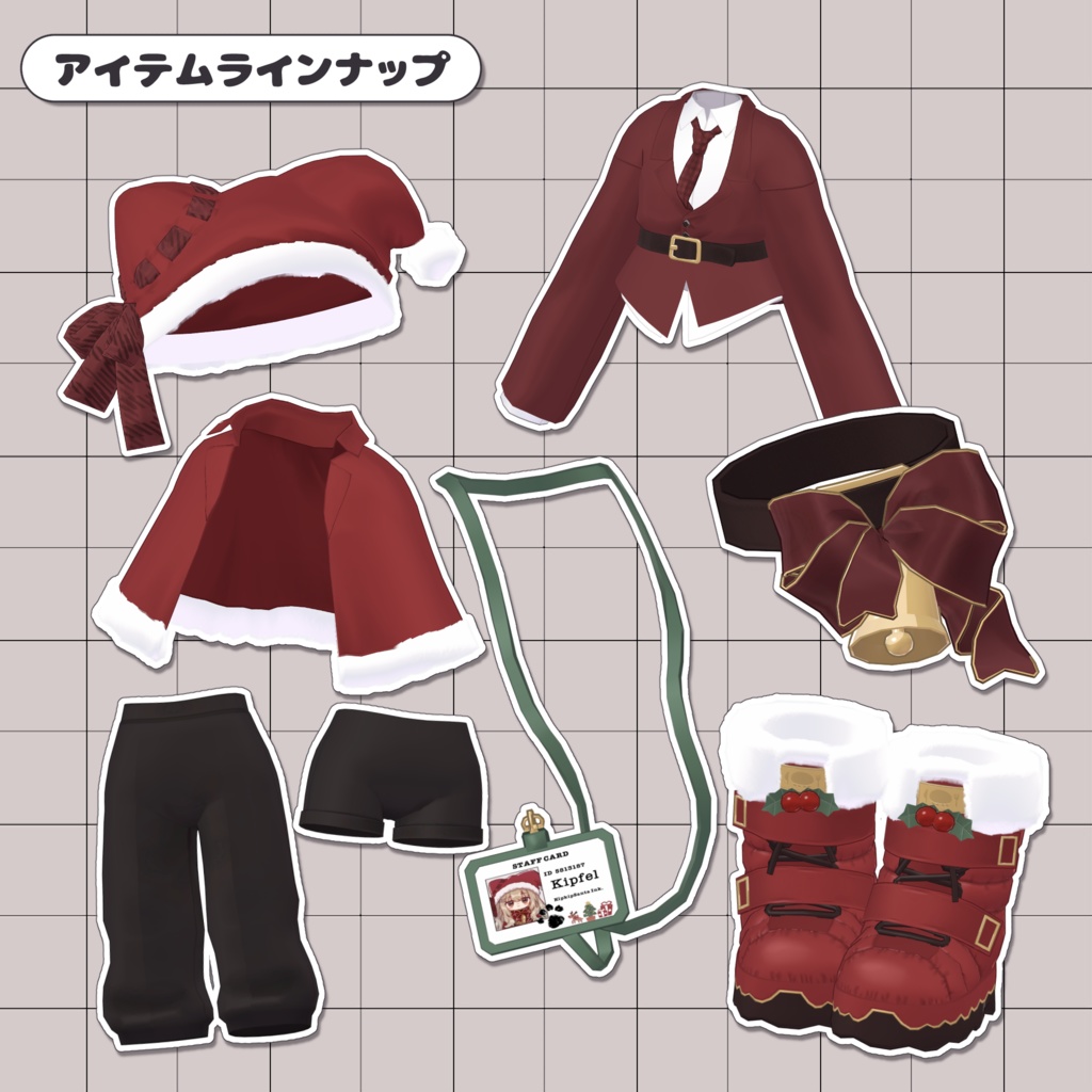 【3D衣装】👔おしごとさんた🎁【キプフェル/まめひなた】