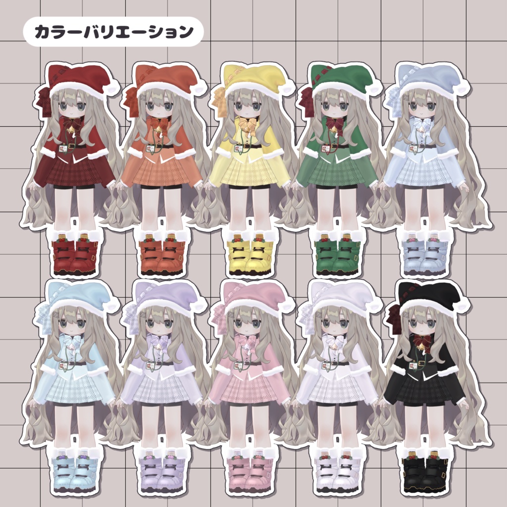 【3D衣装】👔おしごとさんた🎁【キプフェル/まめひなた】