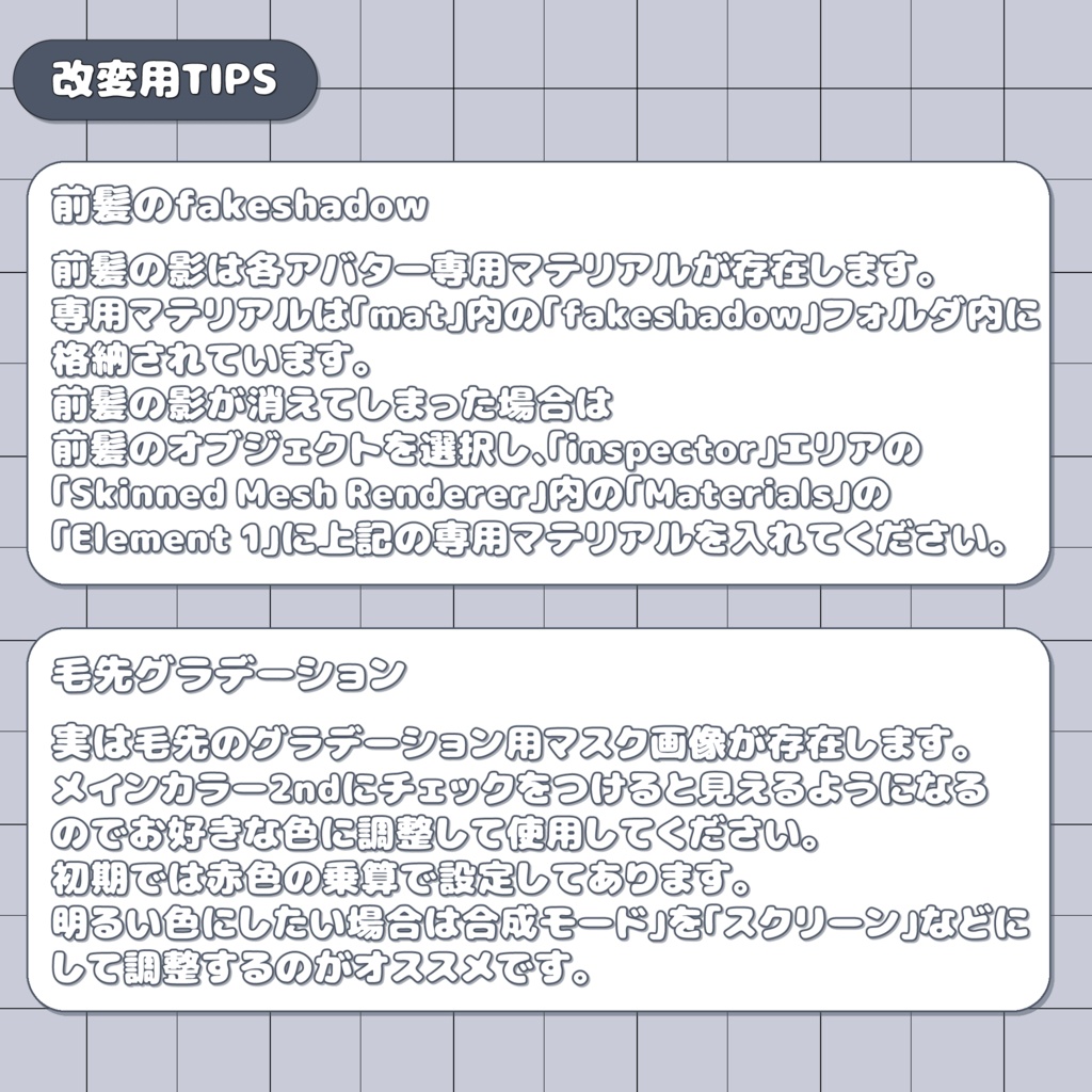 【3D髪型】 🎀あいどるついん🎤【6アバター対応】