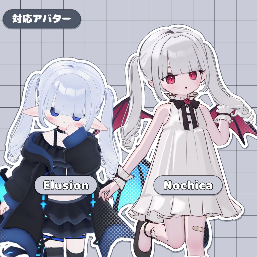 【3D髪型】 🎀あいどるついん🎤【6アバター対応】