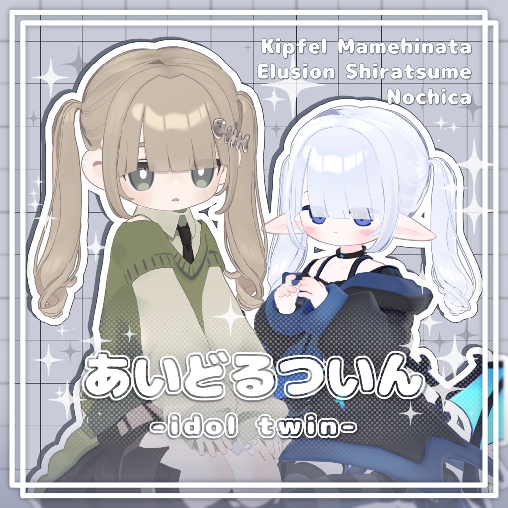 【販売開始セール】🎀あいどるついん🎤【3D衣装】