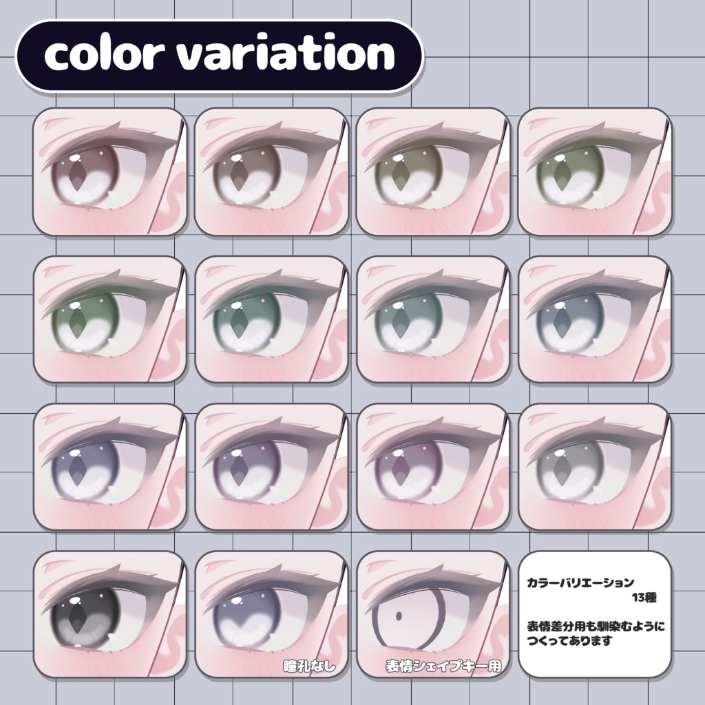 【ショコラ/Chocolat】Hazy sheer eye【eye&makeup texture】