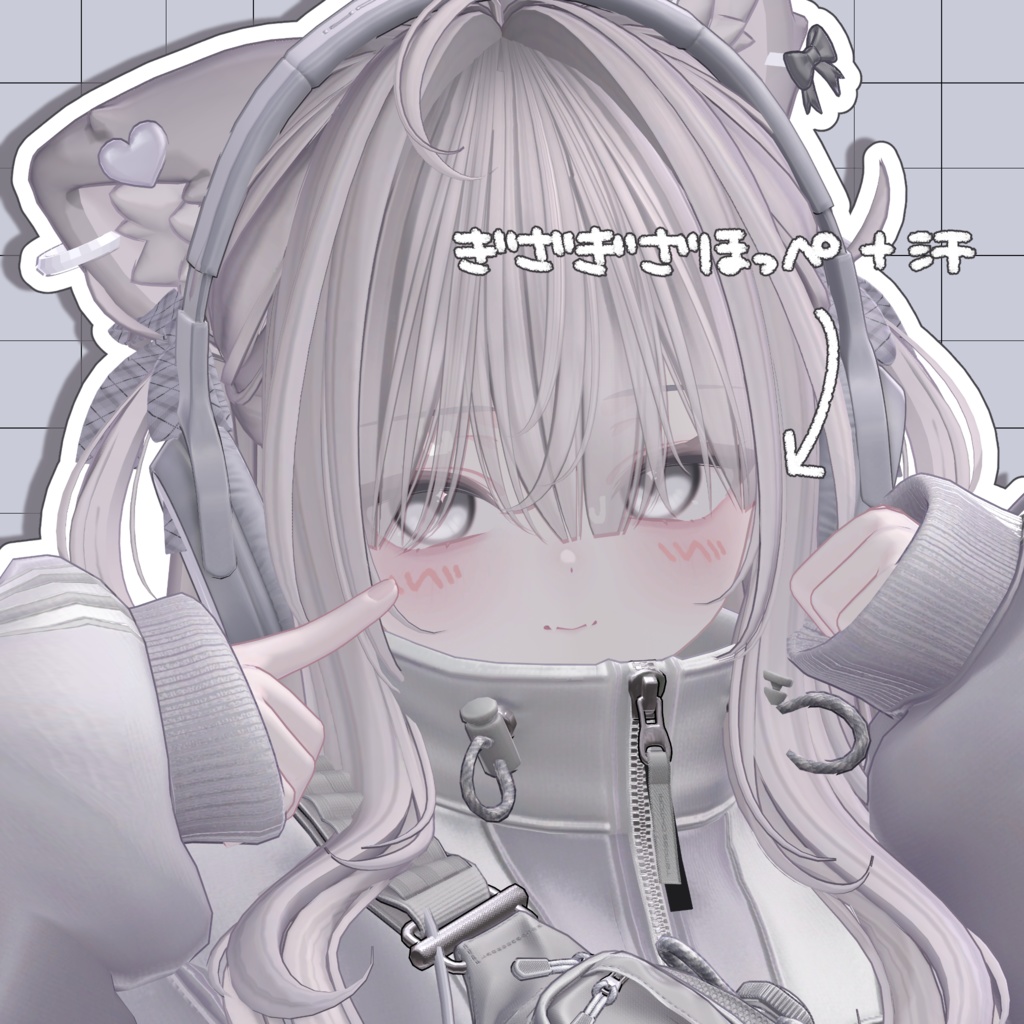 汗が動く!ショコラ+エフェクト【ショコラ/Chocolat】