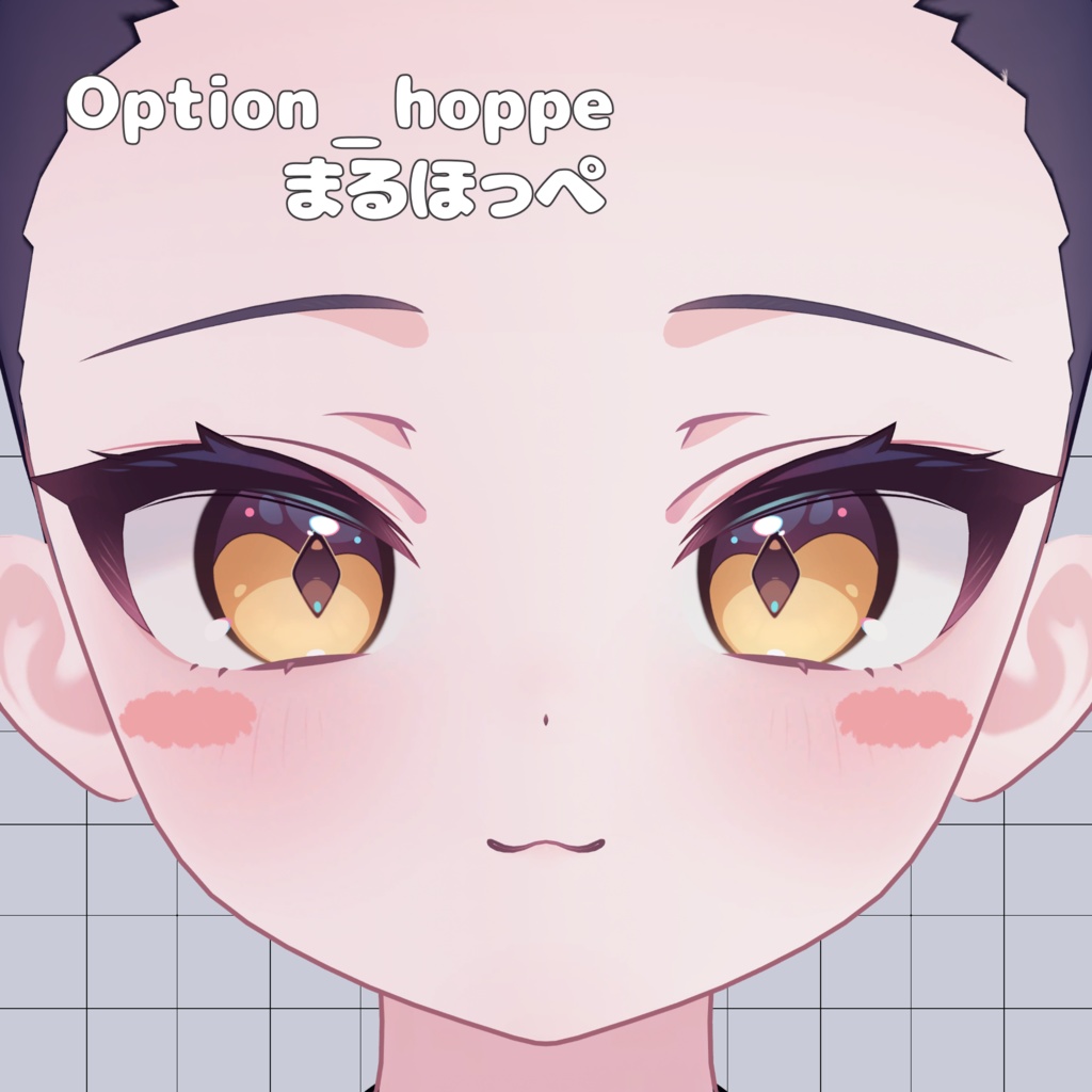 汗が動く!ショコラ+エフェクト【ショコラ/Chocolat】