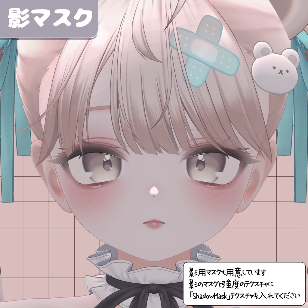 【ミルフィ/Milfy】Sexy Onesan【eye&makeup texture】