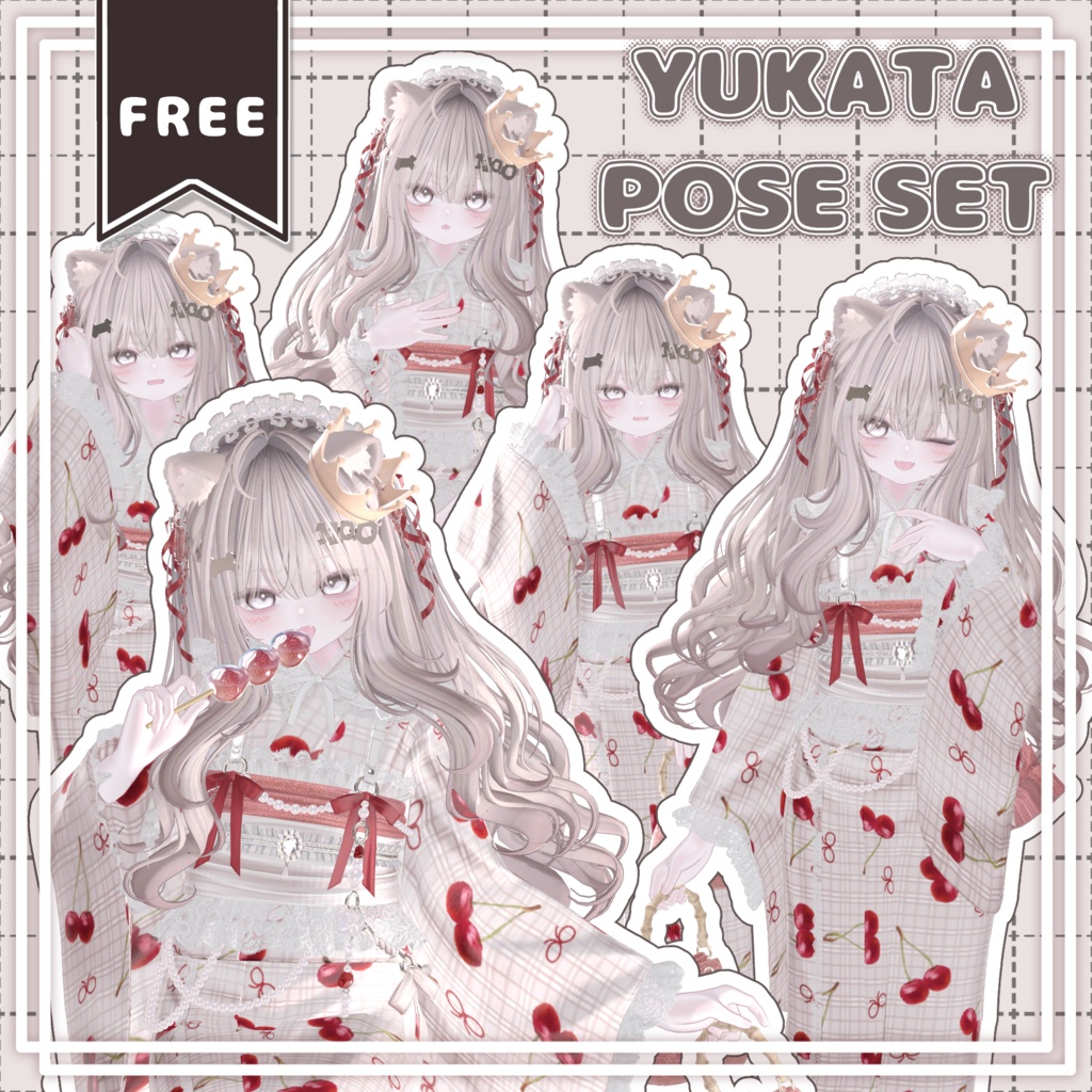 【無料/free】浴衣POSE SET