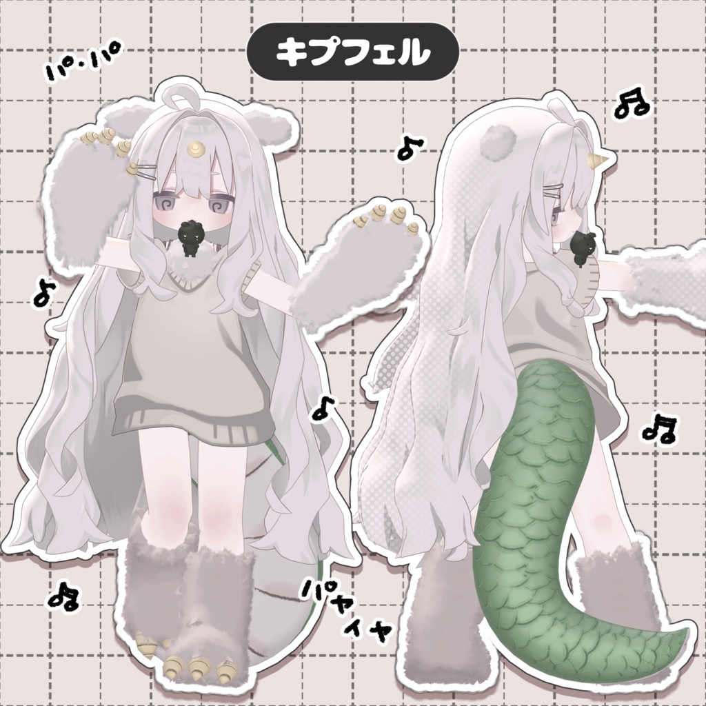 【無料/free】ANOKO SET【3D小物】