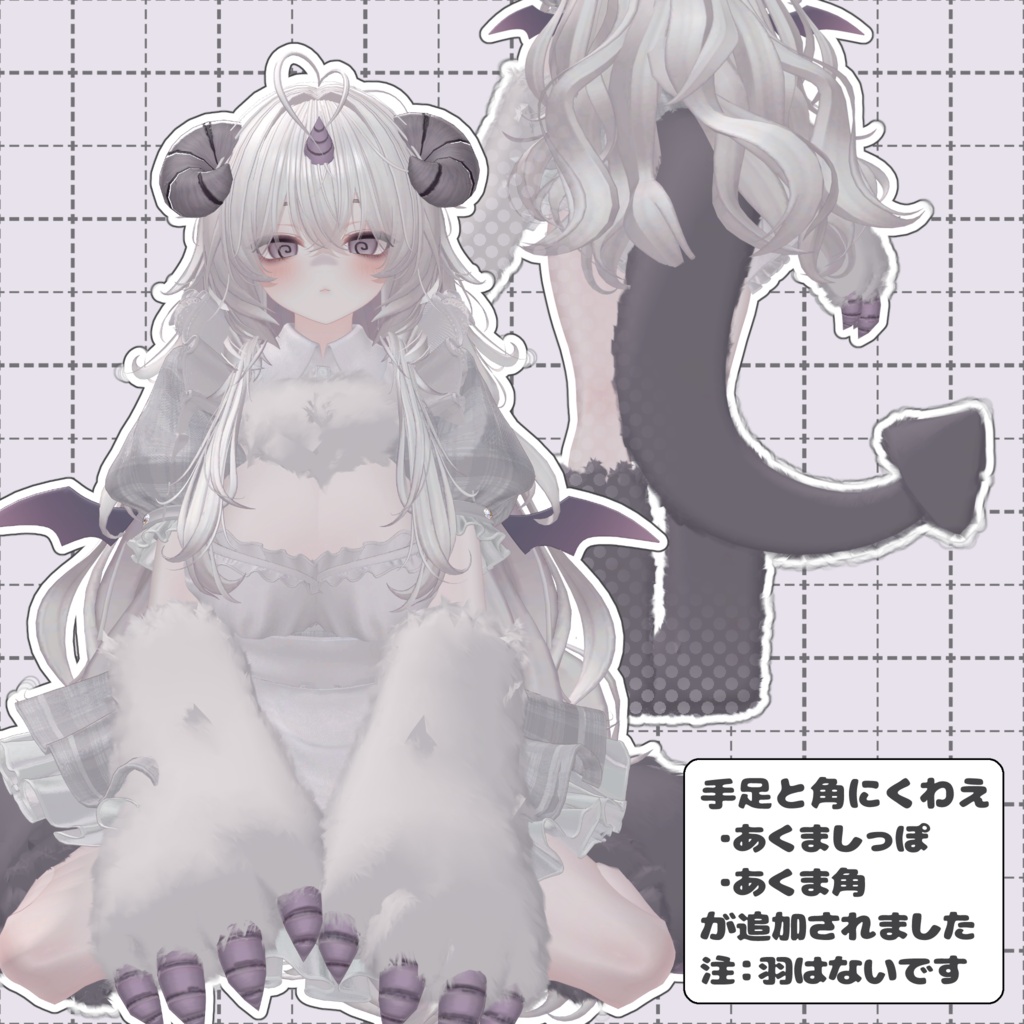 【無料/free】ANOKO SET【3D小物】