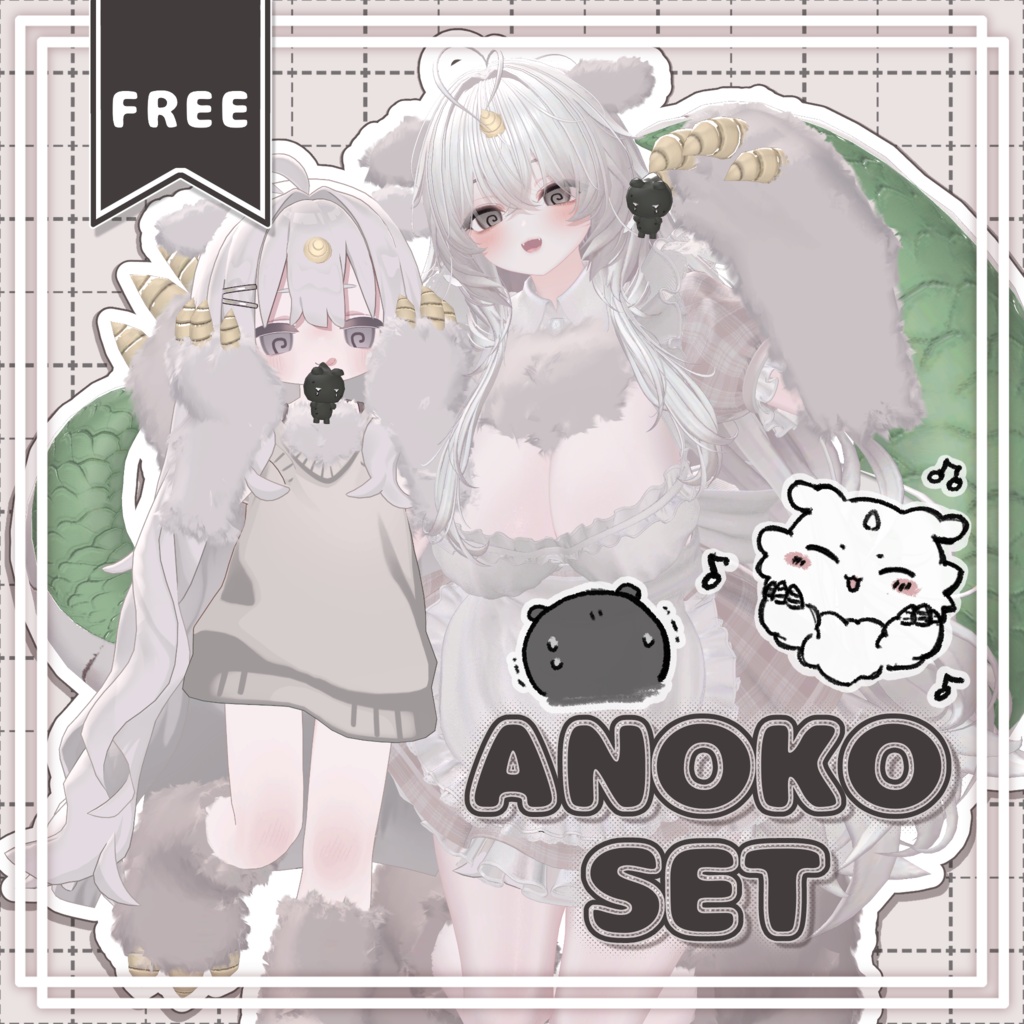 【無料/free】ANOKO SET【3D小物】