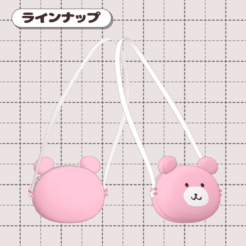 【無料/free】なんかかわいいくまちゃんポシェット&あめ【3D小物】