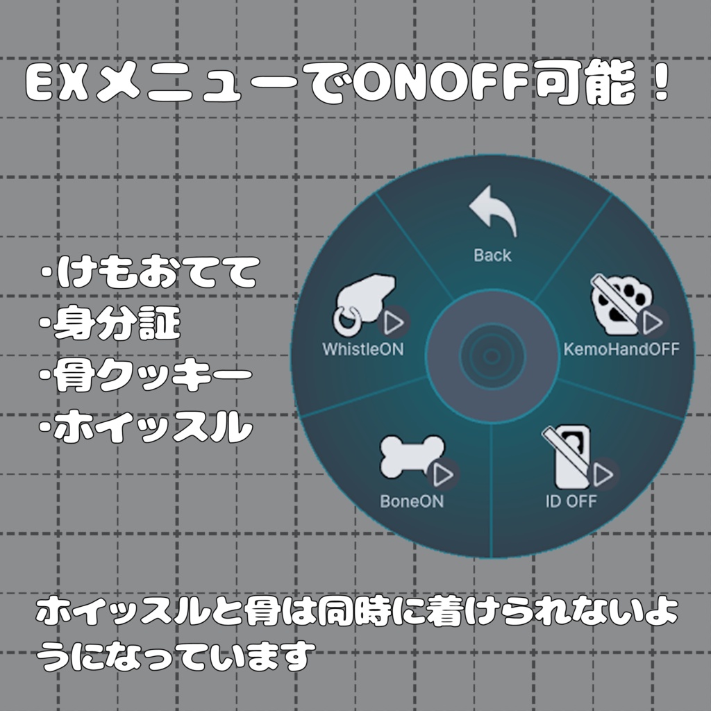 【3D衣装】🐺MoonBanPolice!🌙🚨【3アバター対応】