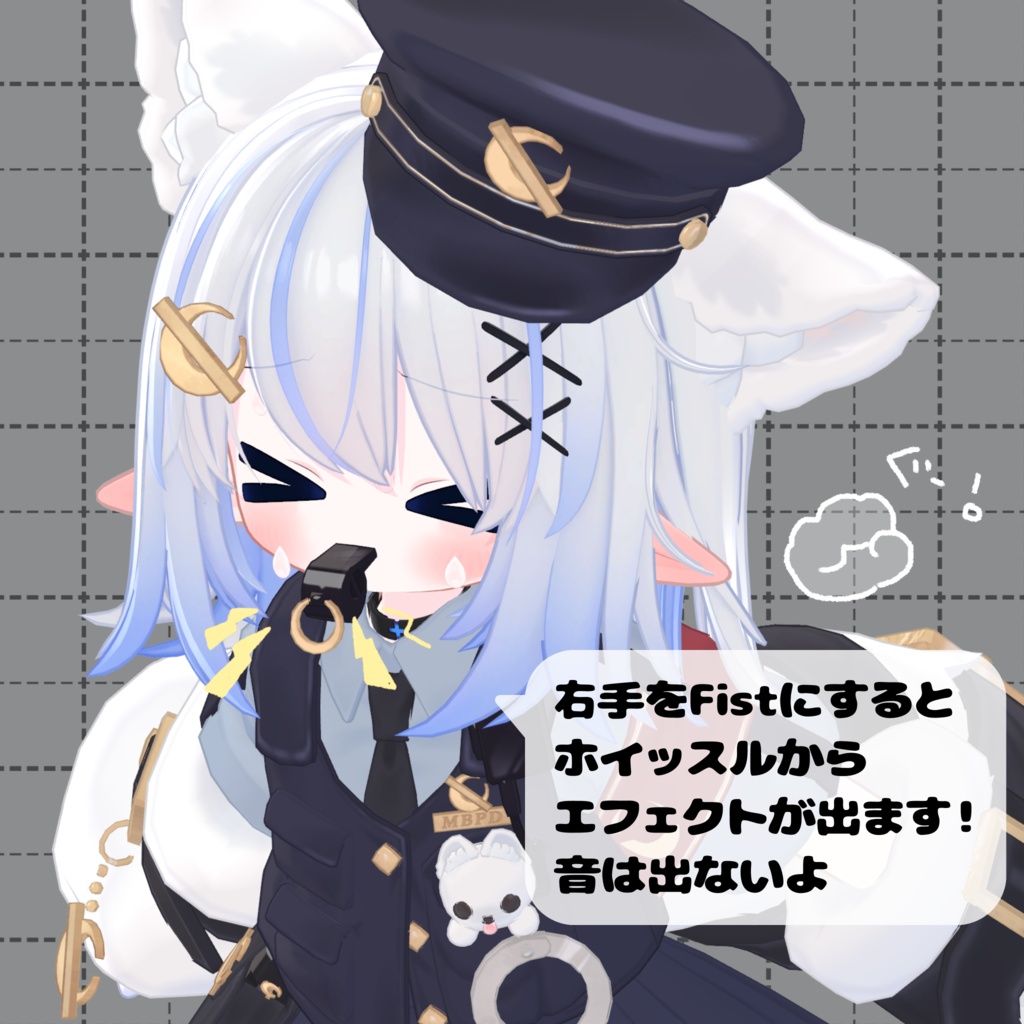 【3D衣装】🐺MoonBanPolice!🌙🚨【3アバター対応】