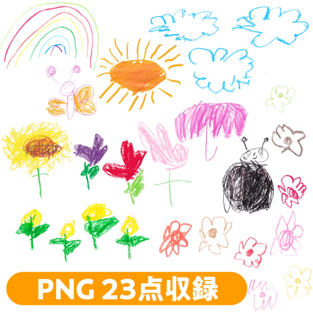 【4歳の手描きクレヨンイラスト素材|自然セット】 Kids Crayon Doodle PNGs|Hand-drawn by a 4-Year-Old|23 Transparent PNGs|nature