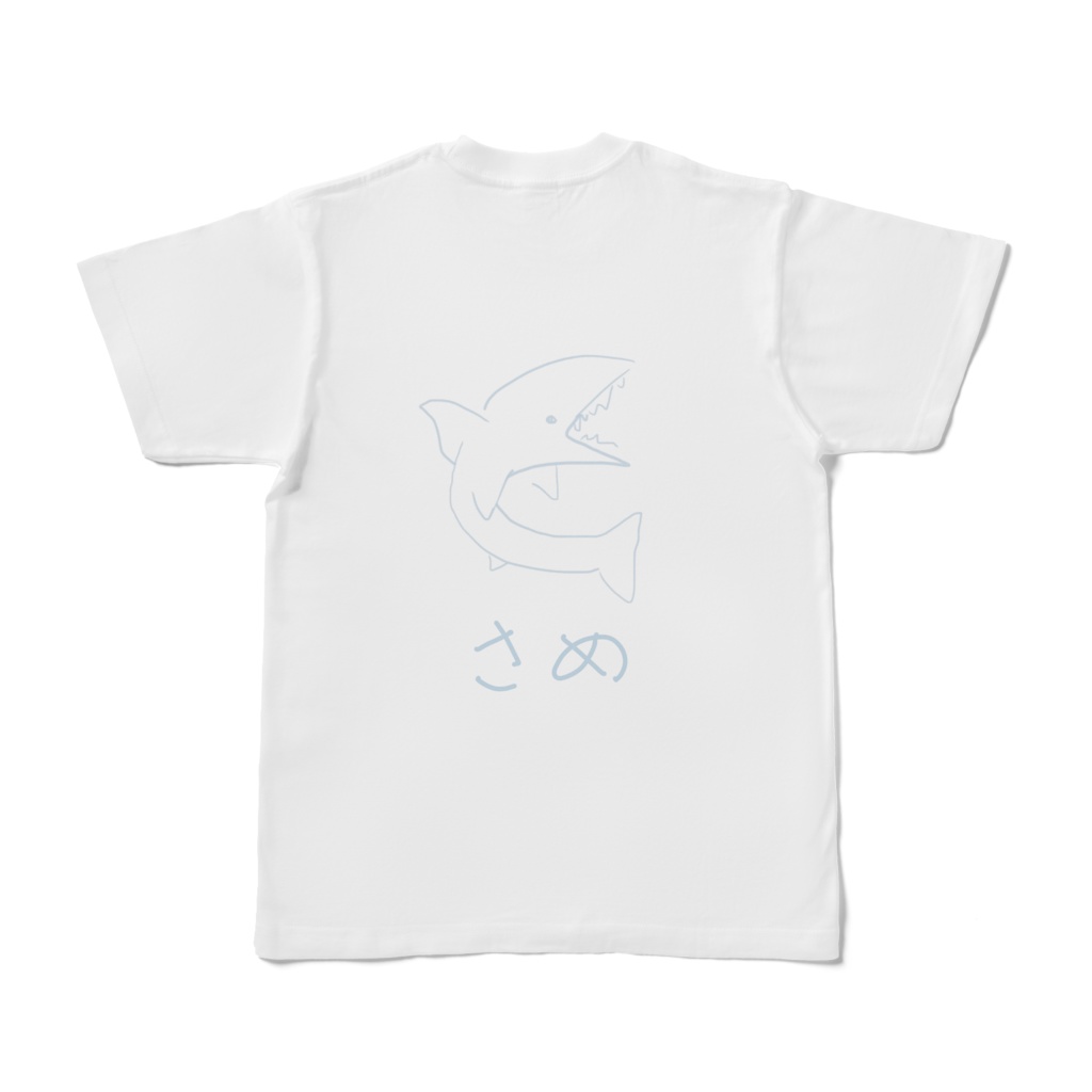 さいきょうのサメt