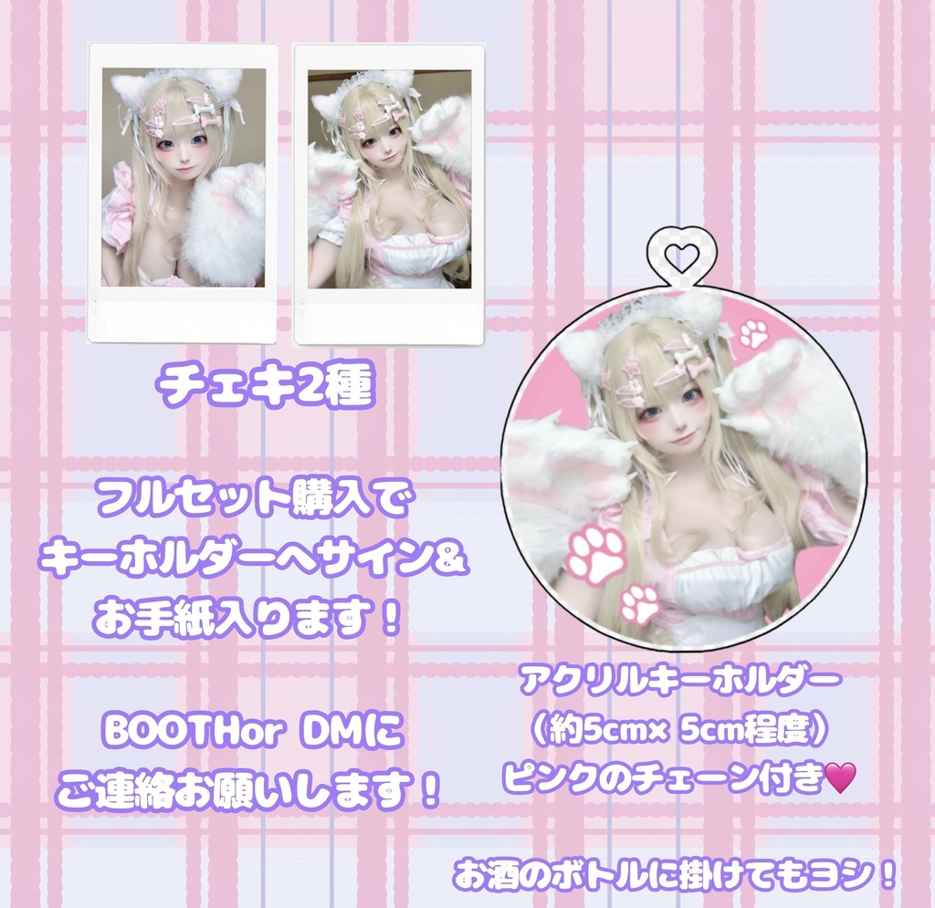 ひより　猫メイド🐈　アクキー