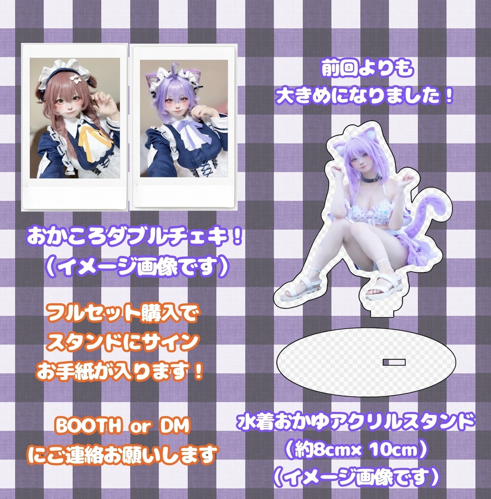ひより　アクスタ第二弾🙌