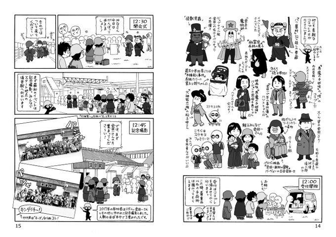 千金に行ってきました【販売終了】