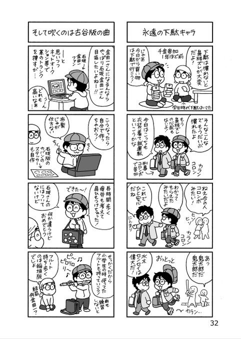 千金に行ってきました【販売終了】