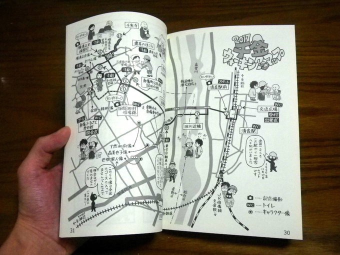 千金に行ってきました【販売終了】