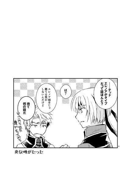 海の物とも山の物ともつかぬ