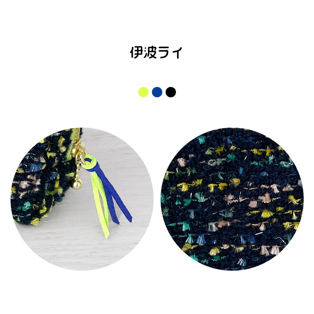 ペンケース/Dytica