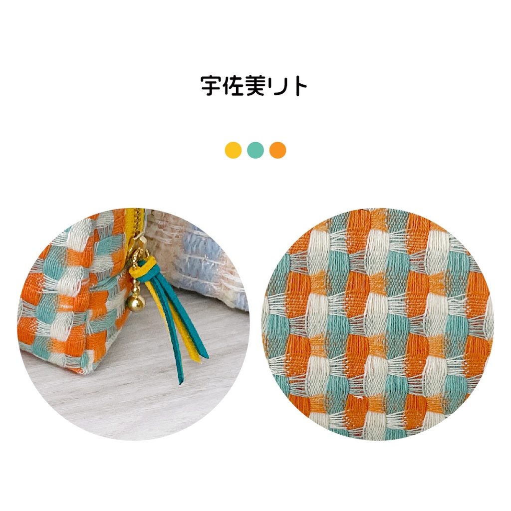 ペンケース/Oriens