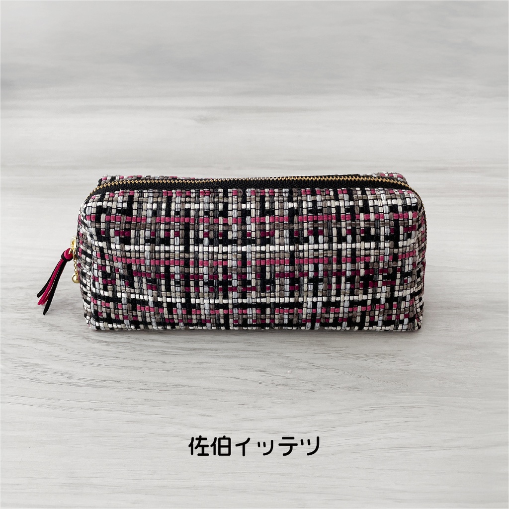 ペンケース/Oriens