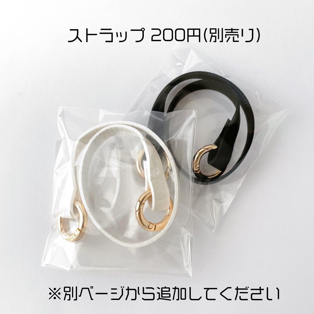 ぬいポーチ/Oriens