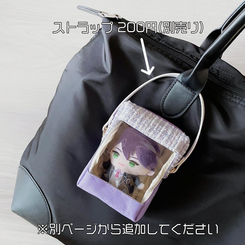 ぬいポーチ/Oriens