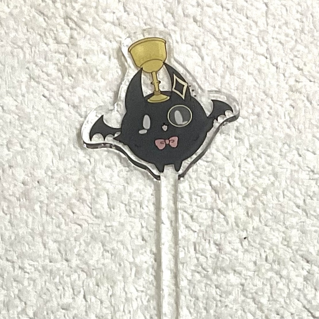 眷属コウモリアクリルマドラー