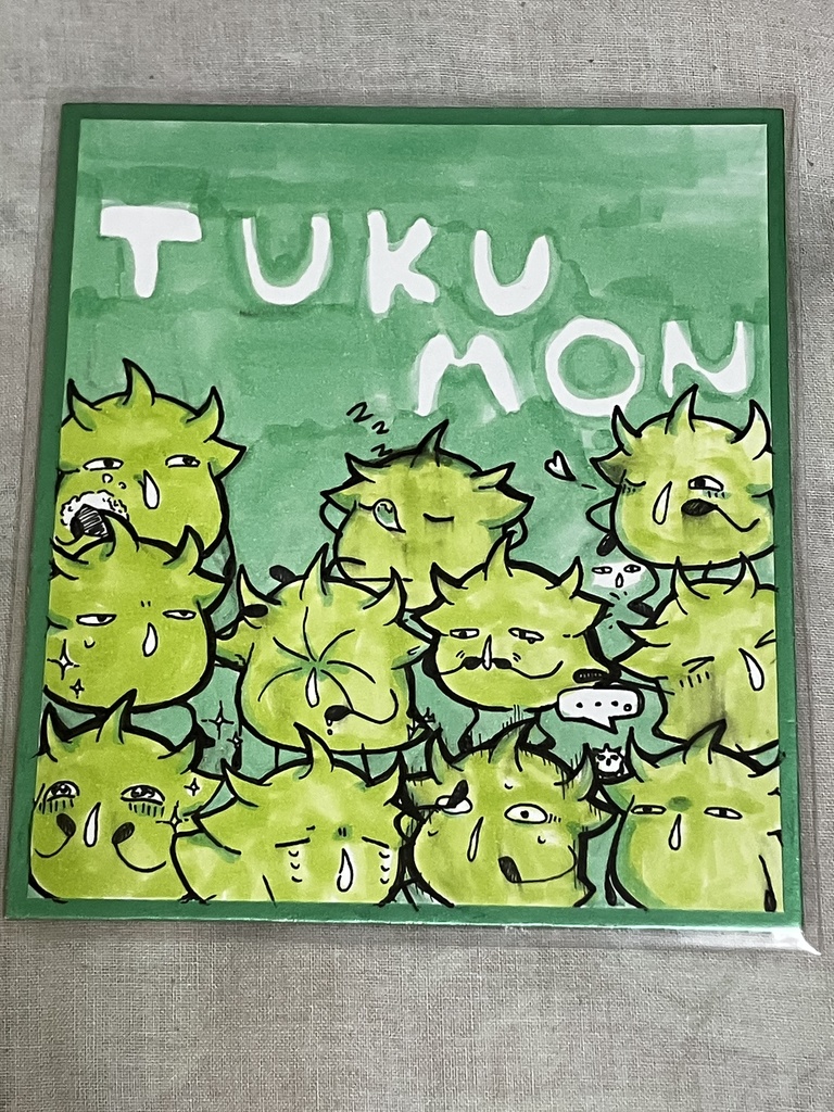 ツクモンまみれ イラスト色紙