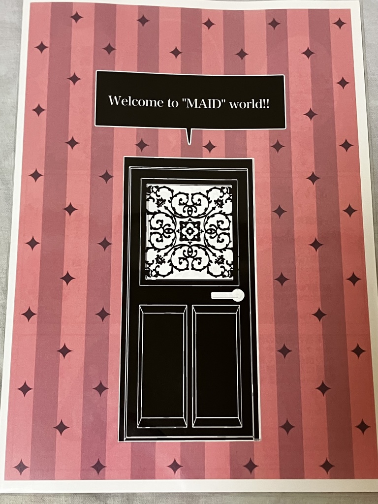 【合同誌】めいどいん・わんだ〜らんど