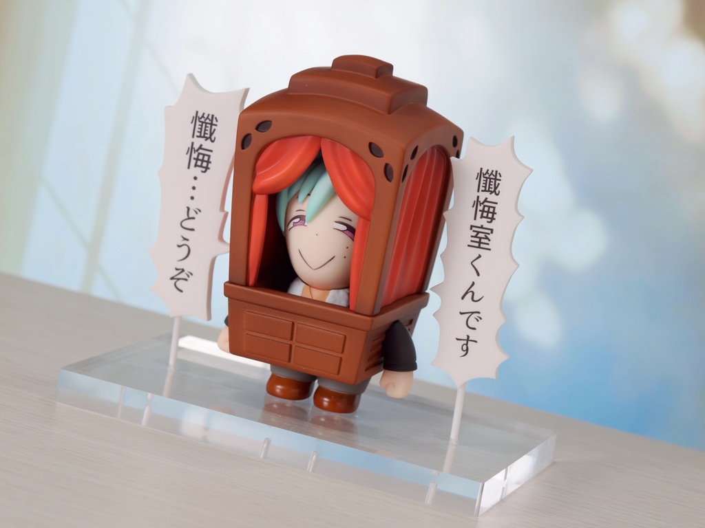 風早巽〜懺悔室くんVer.〜ガレージキット