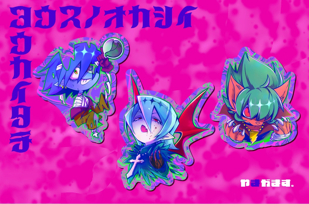 ステッカーセット　Deuil