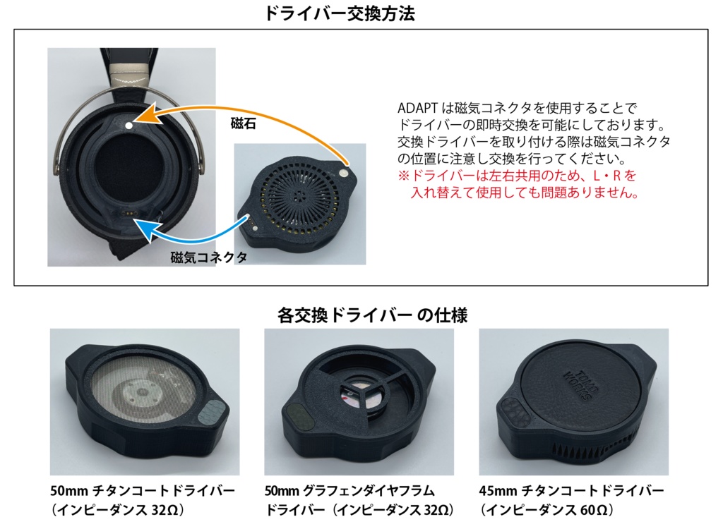 TOMOWORKS ADAPT ブラック