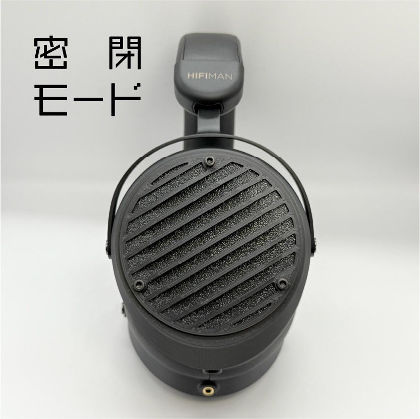 HE-R9 超改造キット 密閉/開放切替式