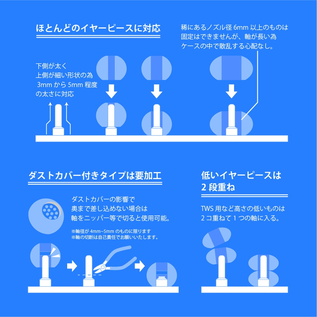トモワ イヤピホルダー30(ケース別売り)