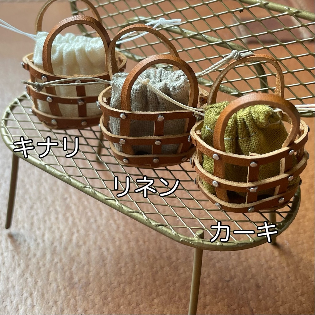 オビツ11 カゴバッグ