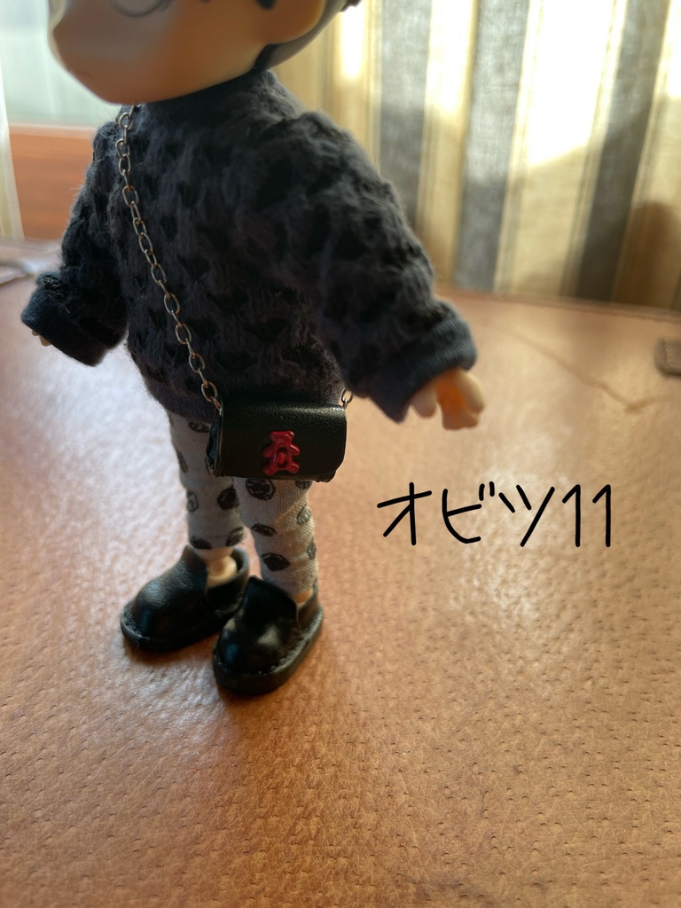 チェーンバッグ 黒 オビツ11 調整機能付き