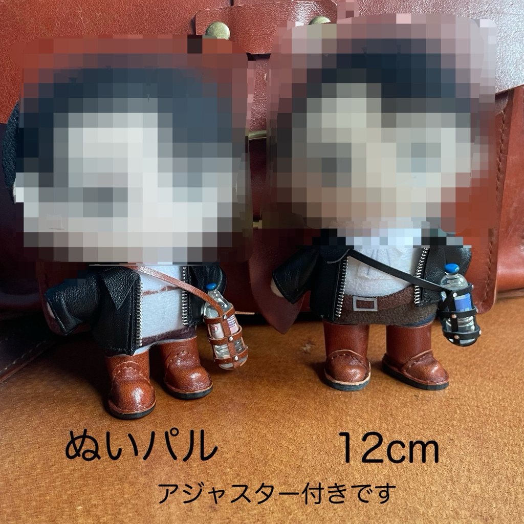 ボトルホルダー オビツ11 ねんどーる ぬいぐるみ
