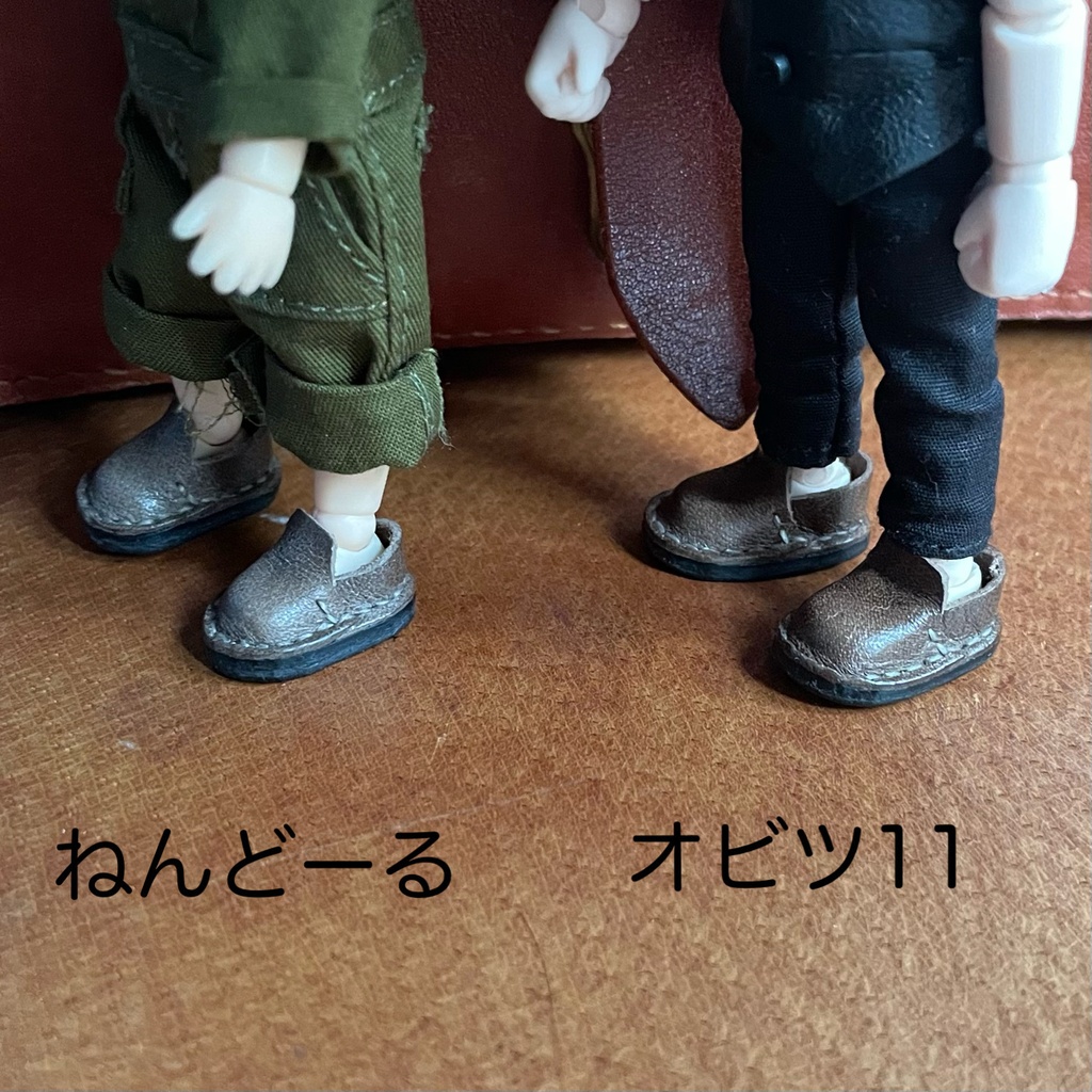 スリッポン　ねんどろいどどーる