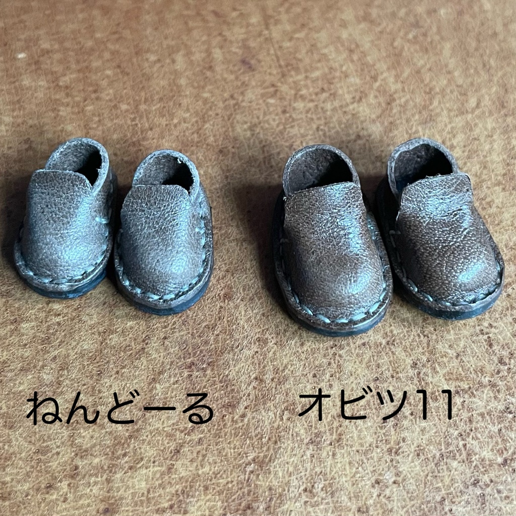 スリッポン　ねんどろいどどーる