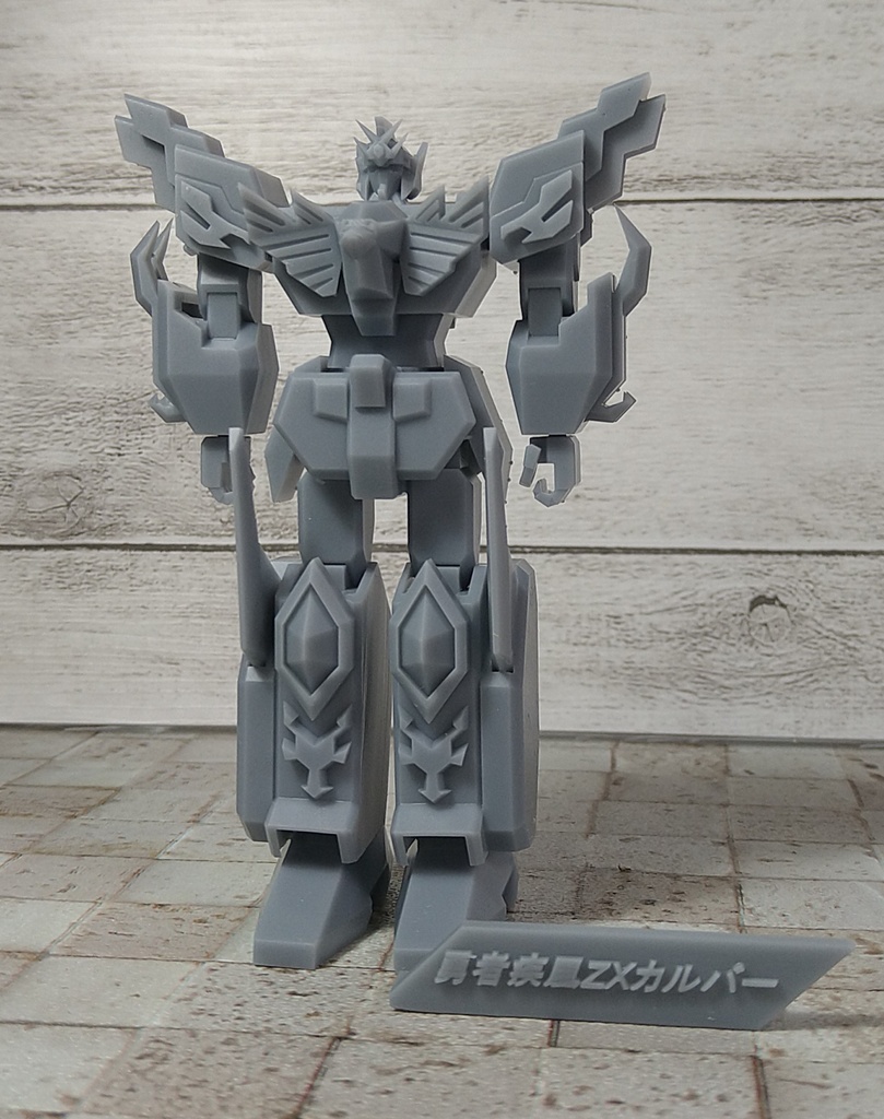水洗いレジン製　初期型勇者疾風ＺＸカルバー　ネームプレート＆おまけ付　11.8cm 無可動モデル